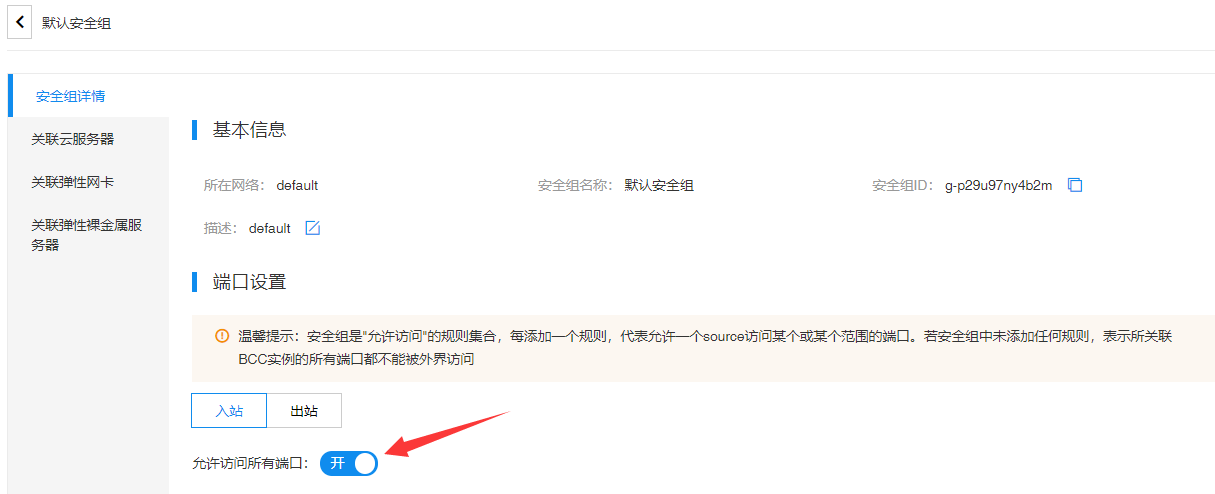 08cf2a51fb89bf60c19d2b81f32444f3-2