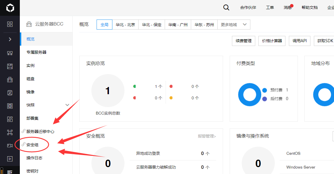 c4599e08133f08c0b5a50c28c4969835-2