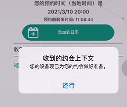 de1f40c3e82a694e810b0c5d319df638-2