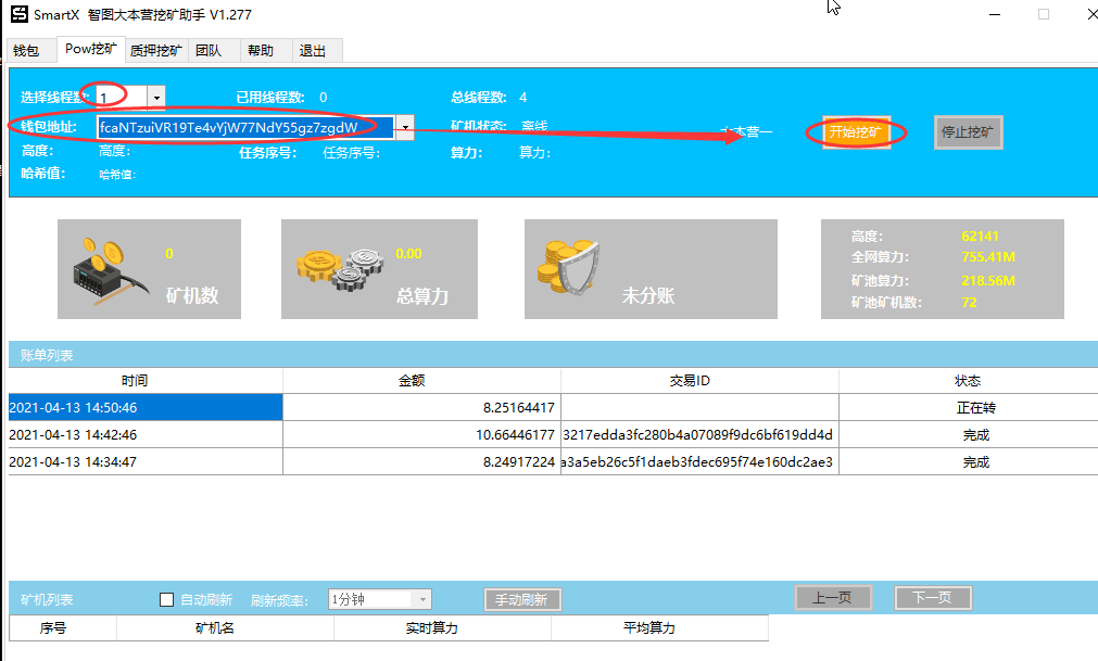 f0769dd3dd84cc331d42b450712f8239-1