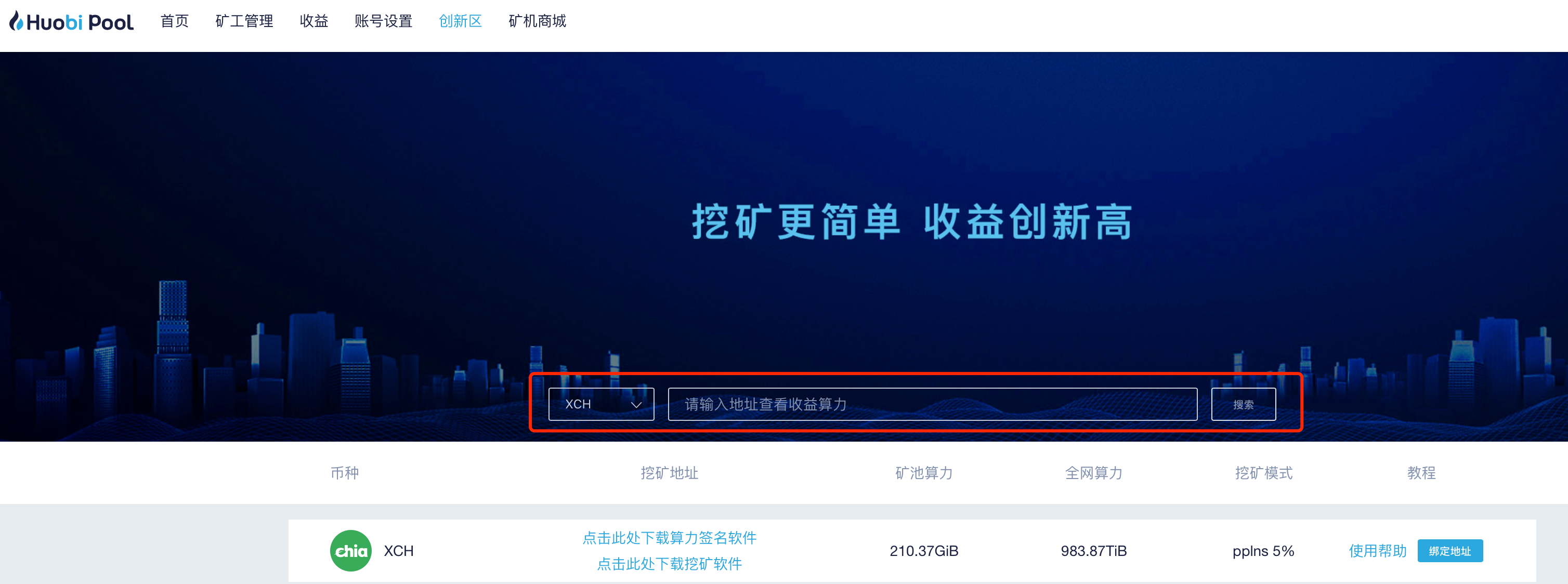 31e1dfb8f295b01a474cc5fc1aea9ba7-2