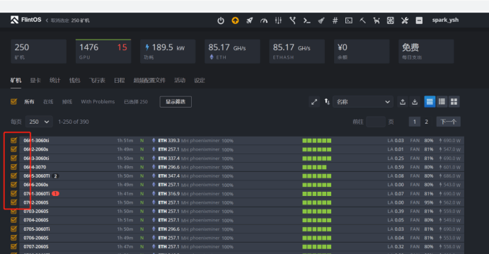 batch_run_commands_1 batch_run_commands_1