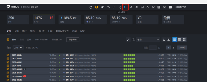 batch_run_commands_2 batch_run_commands_2