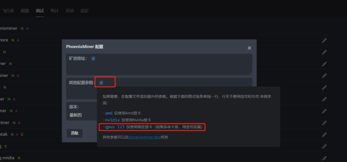 flintos_solitary_card_operation_3 flintos_solitary_card_operation_3
