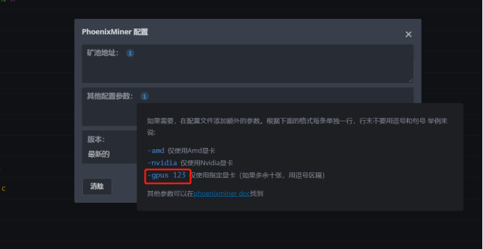 flintos_solitary_card_operation_4 flintos_solitary_card_operation_4