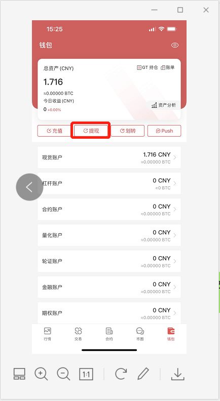 hiveon_recharge_3 hiveon_recharge_3