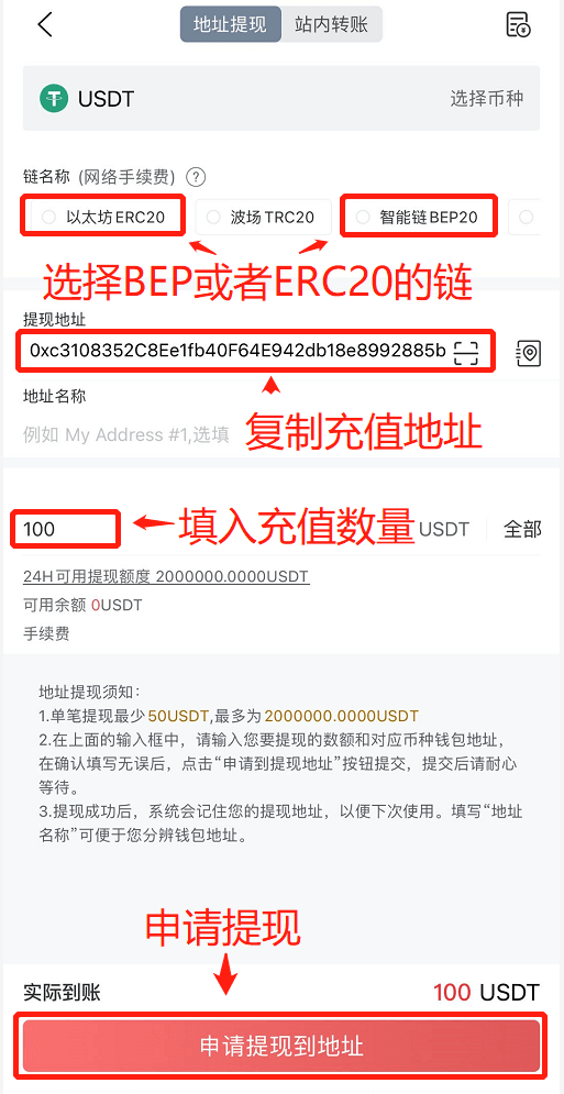 hiveon_recharge_5 hiveon_recharge_5