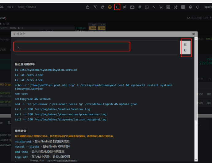 open_close_web_shell_1 open_close_web_shell_1
