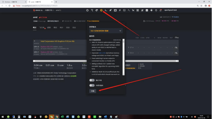 os_system_upgrade_1 os_system_upgrade_1