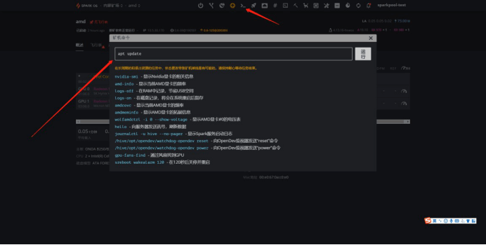 os_system_upgrade_2 os_system_upgrade_2