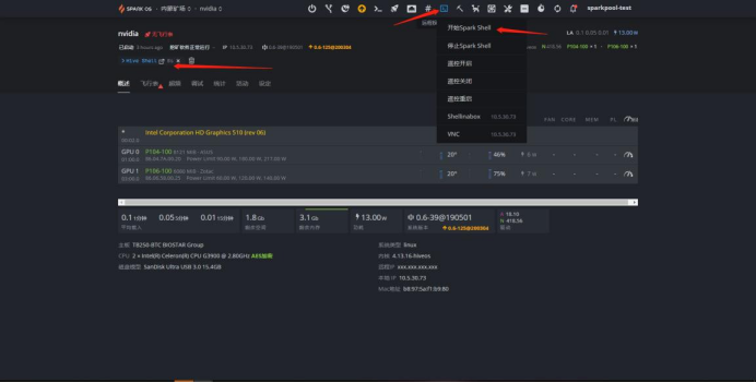 os_system_upgrade_3 os_system_upgrade_3