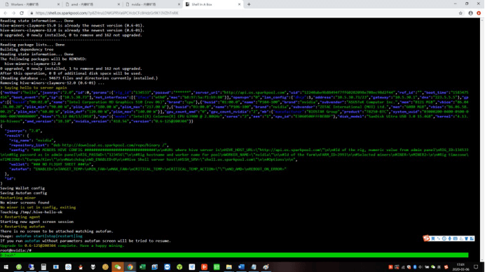 os_system_upgrade_5 os_system_upgrade_5