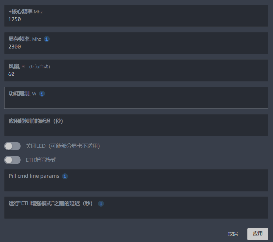 overclocking_3080ti_1 overclocking_3080ti_1