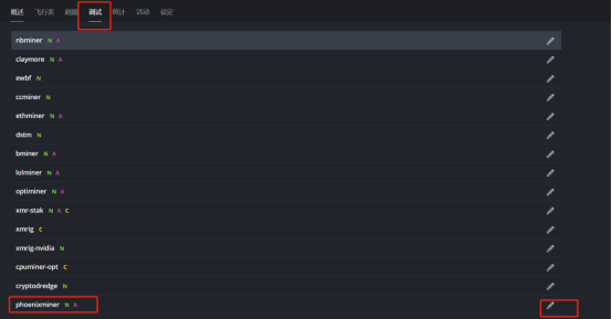 phoenixminer_fills_in_parameters_to_open_eth_enhanced_mode_1