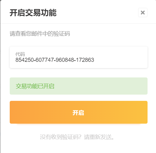 QQ图片20220121161203