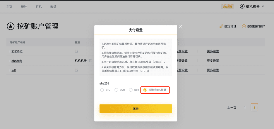 c893365fb85152a55c6261236ff15635