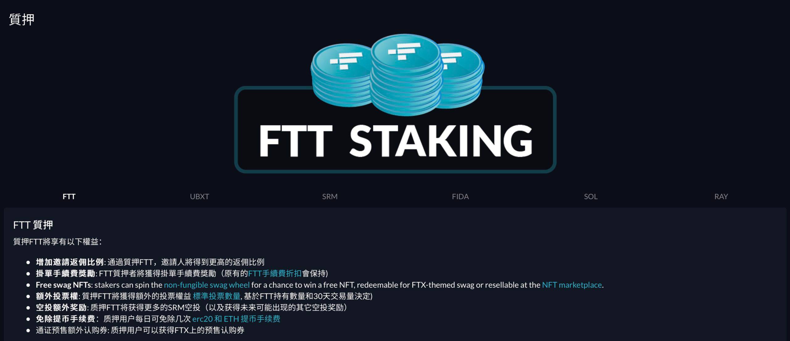 ccryptoo-1-1641388449-1