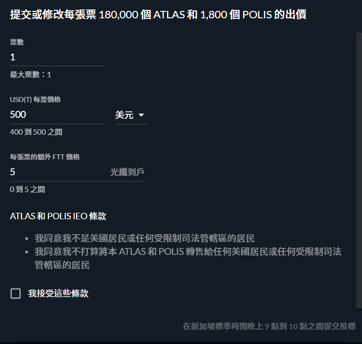 ccryptoo-1-1641388453