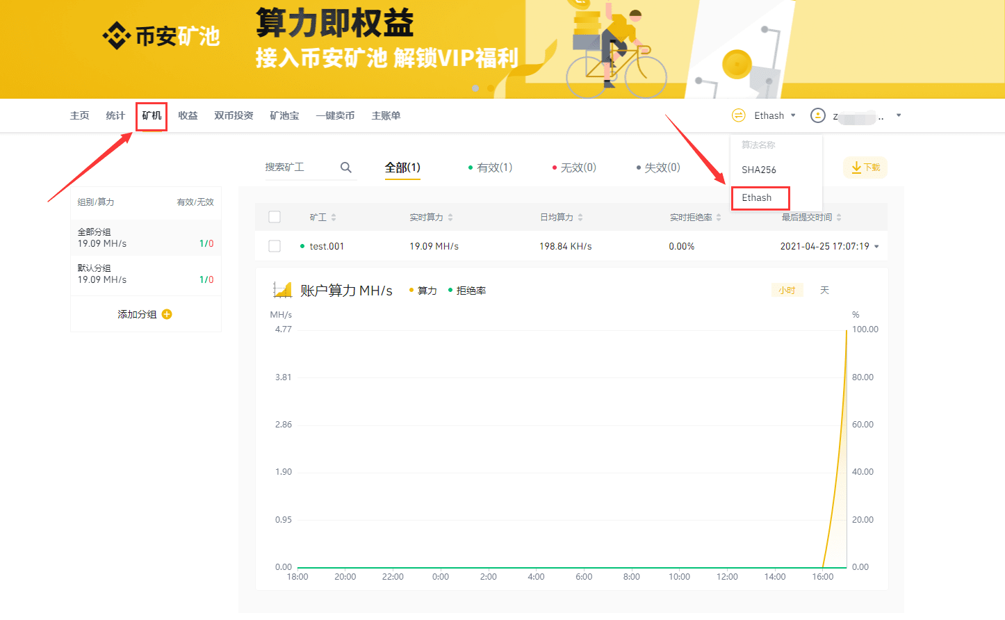 f1c0a6c60e1190fbd0d39d6427a90a4a