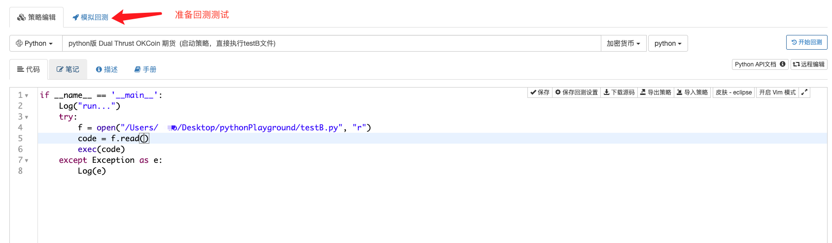 1779c06a289655046efd