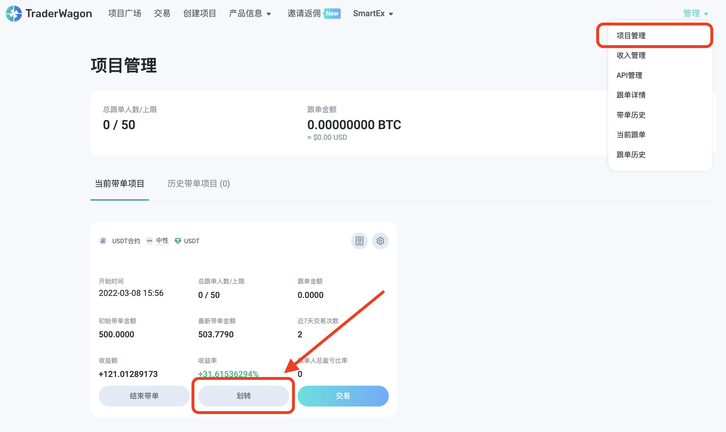 spaces-MjTDF9zAK4kVaiTRY-4-3369173170uploads2IwdauTy7JGMYiiE3MeDScreenShot2022-03-25at2.55.16PM