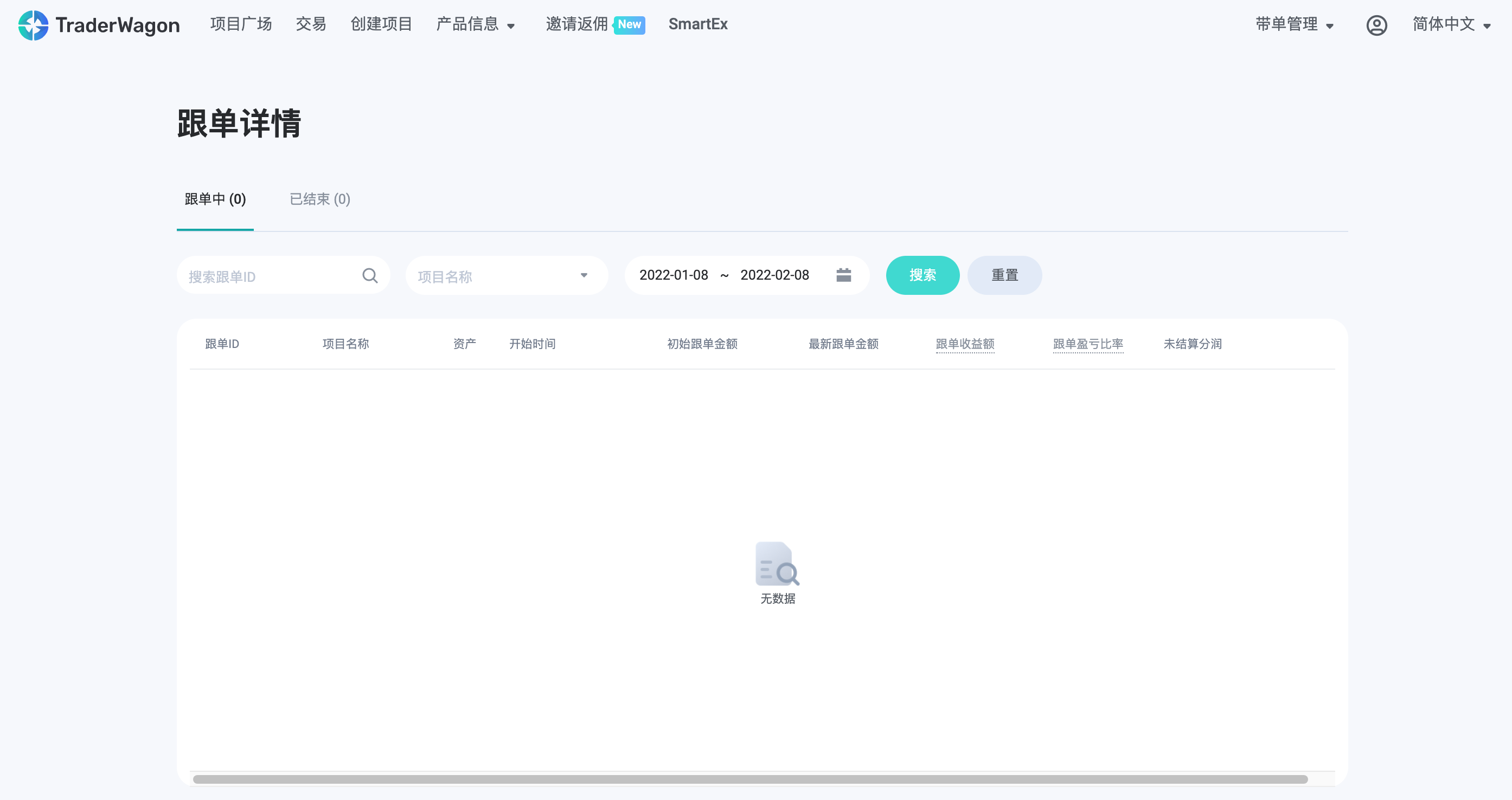 spaces-MjTDF9zAK4kVaiTRY-4-3369173170uploads8XQiAKorUP3hBFqhFfOPScreenShot2022-02-08at2.07.14PM spaces-MjTDF9zAK4kVaiTRY-4-3369173170uploads8XQiAKorUP3hBFqhFfOPScreenShot2022-02-08at2.07.14PM
