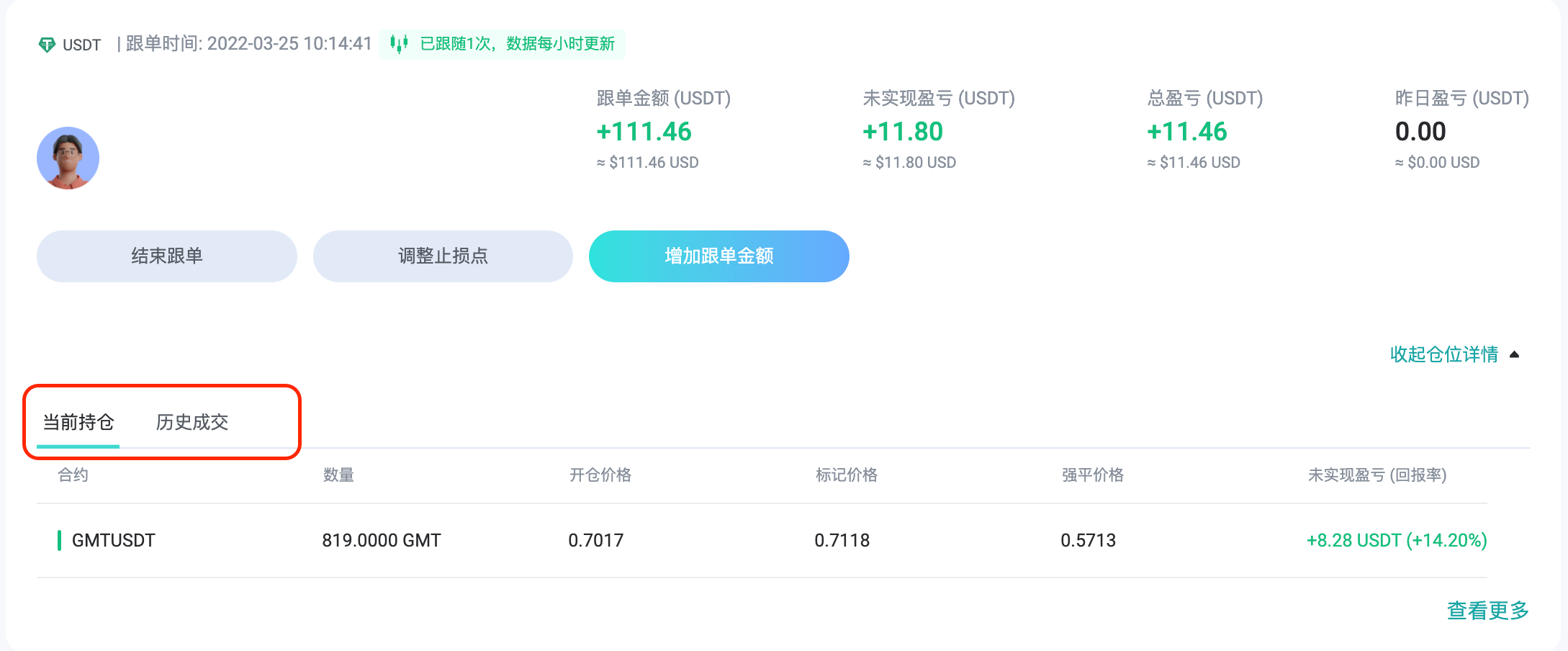 spaces-MjTDF9zAK4kVaiTRY-4-3369173170uploadsVWwnYcnHMBtlBsyqaiSlScreenShot2022-03-25at6.33.39PM spaces-MjTDF9zAK4kVaiTRY-4-3369173170uploadsVWwnYcnHMBtlBsyqaiSlScreenShot2022-03-25at6.33.39PM