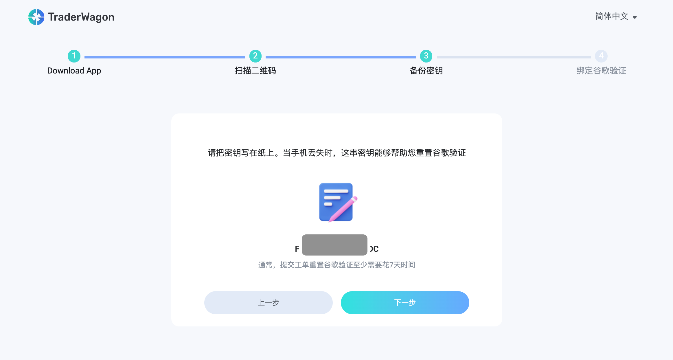 spaces-MjTDF9zAK4kVaiTRY-4-3369173170uploadsnCLCEb3Z9BHJTjBZtnNoScreenShot2022-01-24at5.04.02PM