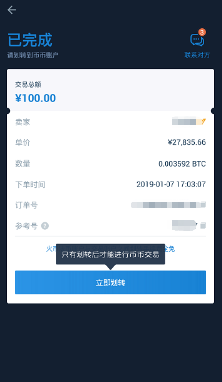 4dba2686a81bd2dc5e880d7fda646f1c-1