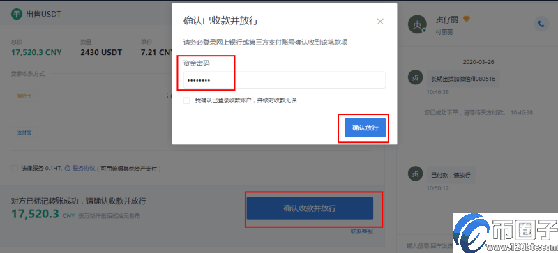6aa5cb6f9e26bc34320dd313f34d2374-1