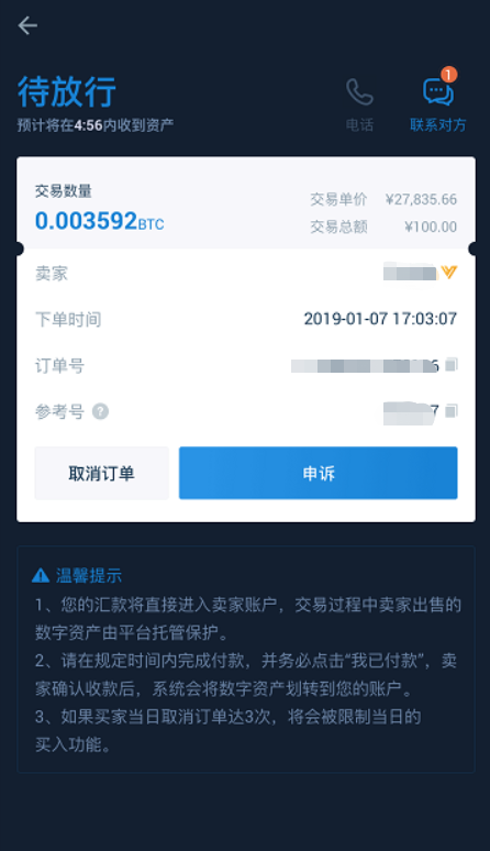 8f81b4954d08f72668500499bb8d3eb9-1