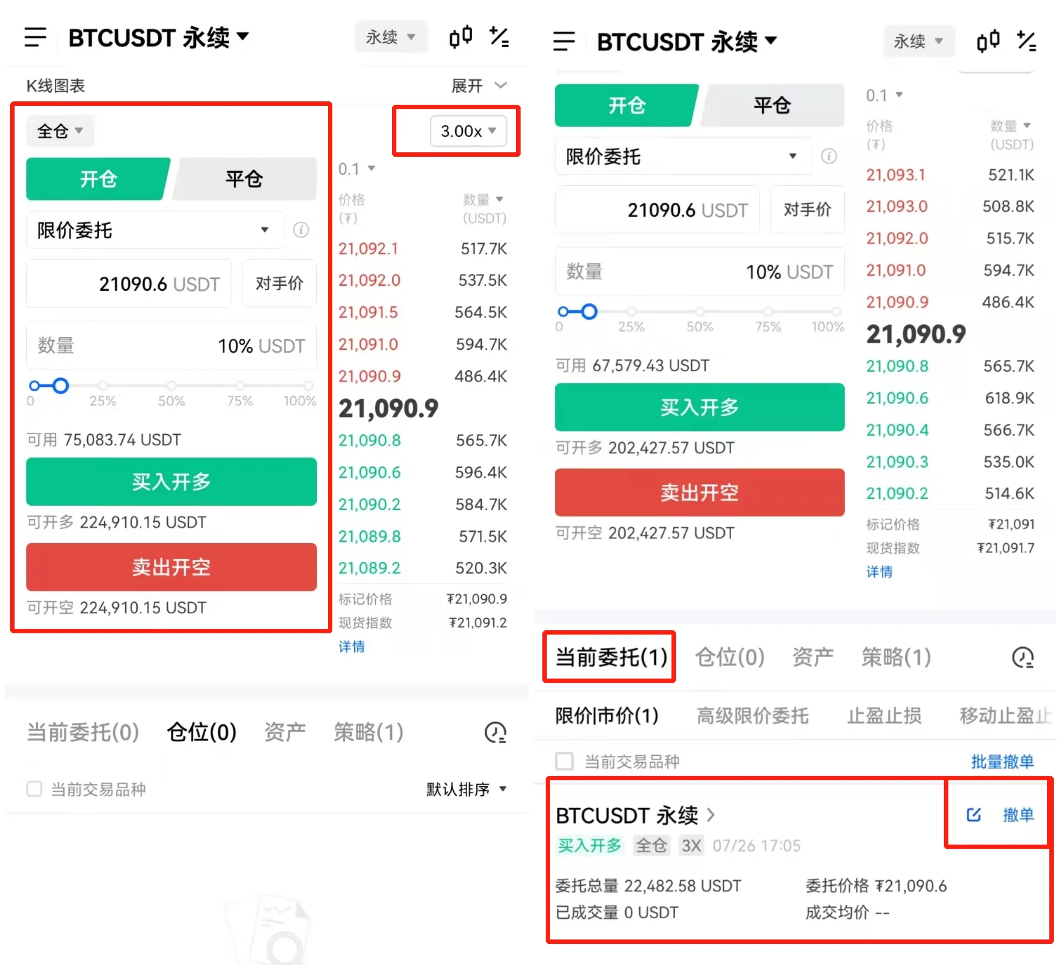 20220726090854323 20220726090854323