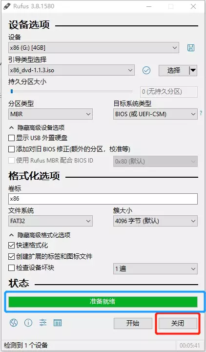 get get