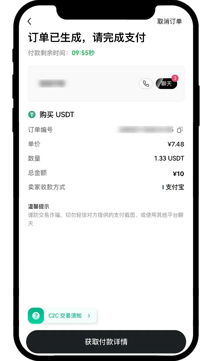 App_____11-1 App_____11-1