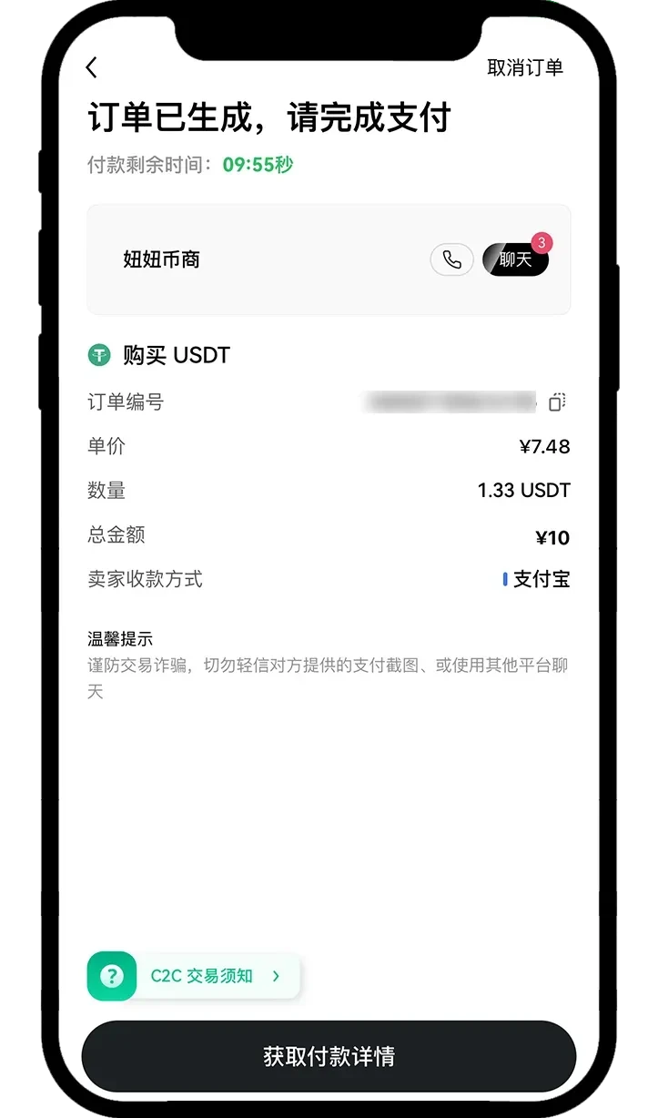 App_____4-1 App_____4-1